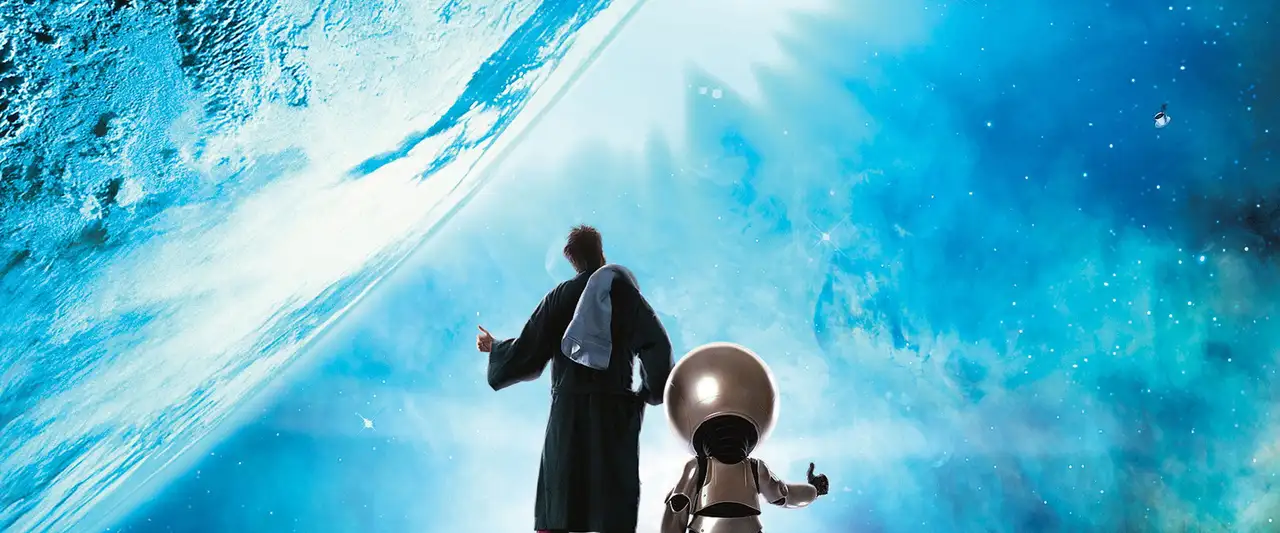 H2G2 : Le Guide du Voyageur Galactique - Le film à côté duquel « Armageddon » fait documentaire. – image d’arrière-plan