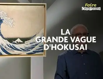 Faire l'histoire - Saison 2 - La grande vague d'Hokusai : l'image déferlante – affiche