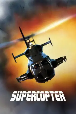 Supercopter - Saison 1 - Les cascadeurs – affiche