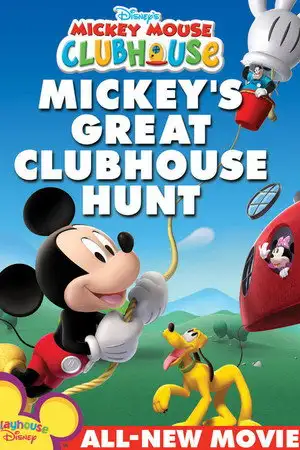 La Maison de Mickey - La Chasse aux œufs de Pâques - La chasse aux oeufs de Pâques – affiche