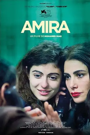 Amira – affiche