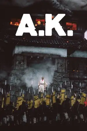 A. K. – affiche