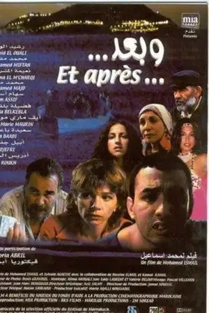 Et après? – affiche