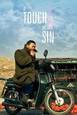 A Touch of Sin – affiche