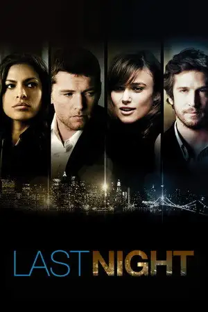 Last Night - La tentation peut mener n'importe où. – affiche