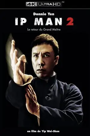Ip Man 2 - Derrière chaque grand artiste martial se cache un professeur – affiche