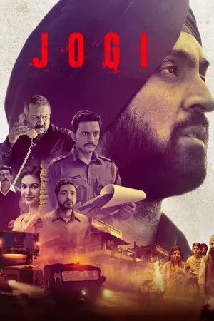 Jogi : Les flammes de la haine - Le plus grand braquage de l'histoire – affiche