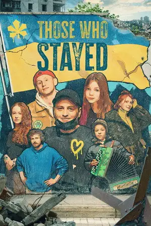 Ceux qui restent - Saison 1 - Kyiv-Berlin – affiche