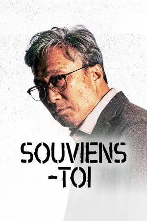 Remember – affiche
