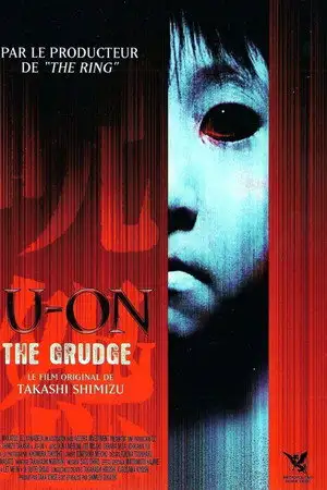 Ju-on : The Grudge - Quand la rancune des morts passe chez les vivants - Qui est en sécurité ? – affiche