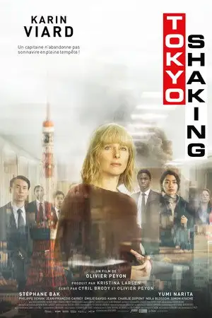 Tokyo Shaking - Un capitaine n'abandonne pas son navire en pleine tempête ! – affiche