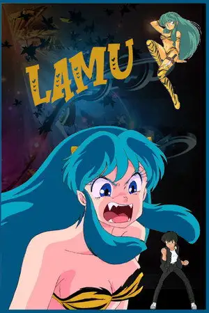 Urusei Yatsura - Saison 2 - Les Moroboshi infernaux – affiche