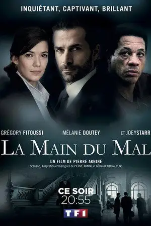 La main du mal - Saison 1 – affiche