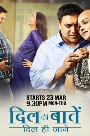 Ki & Hi - Saison 1 - Sur les traces de la gigaraignée – affiche