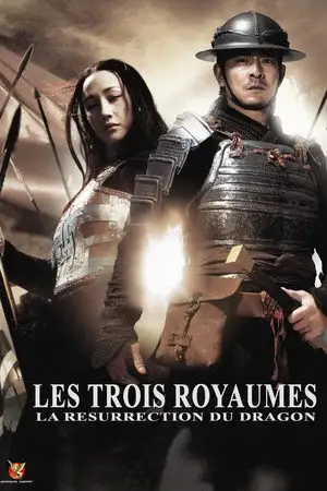 Les 3 Royaumes : La Résurrection du dragon – affiche