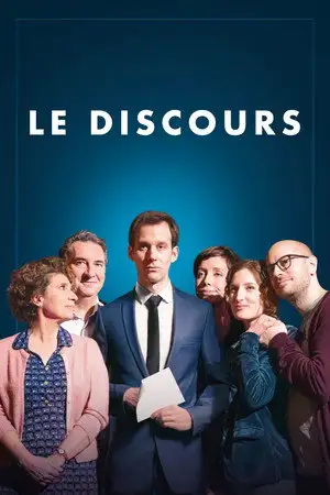 Le Discours - Vous êtes invité au mariage de l'année ! – affiche