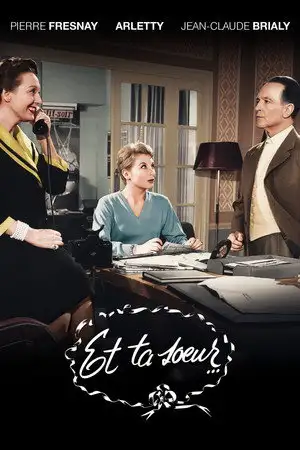 Et ta sœur… – affiche