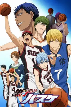 Kuroko's Basket - Saison 1 - Kuroko, c'est moi – affiche