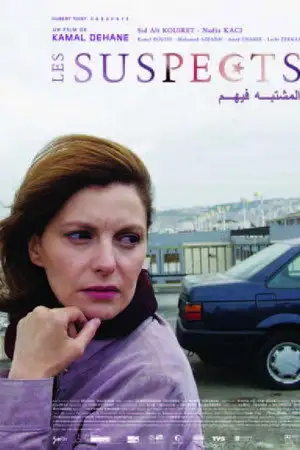 Les suspects – affiche