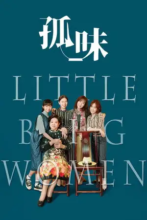 Little Big Women – affiche