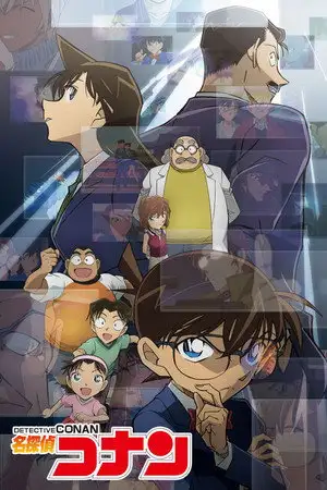 Détective Conan – affiche