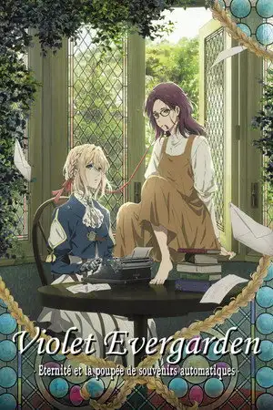 Violet Evergarden : Éternité et la Poupée de Souvenirs Automatiques - Une fille de bonne famille. Une petite fille orpheline. Deux sœurs séparées à la naissance. – affiche
