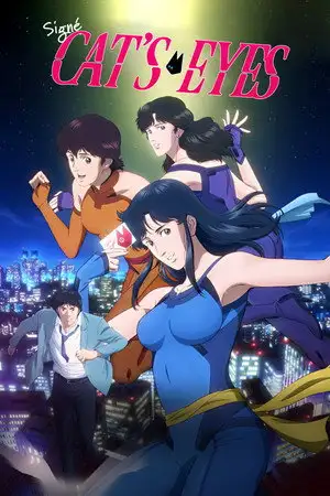 Signé Cat's Eyes - Saison 1 - La demande – affiche