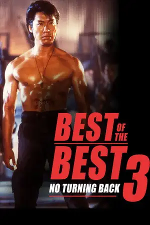 Best of the Best 3: No Turning Back - Cette fois, il ne se bat pas pour la vengeance, mais pour la justice. – affiche