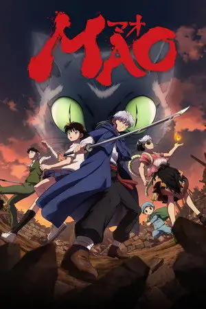 Saison 1 – affiche