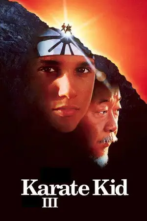 Karate Kid III - Ce fut d’abord de maître à élève. Puis de père à fils. Maintenant, c’est d’homme à homme. – affiche