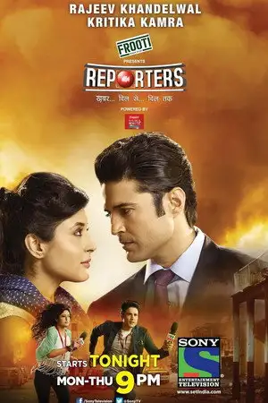 Reporters - Saison 1 – affiche