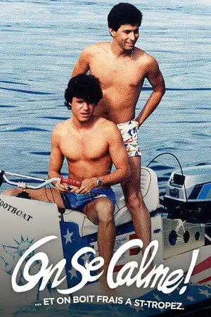 On se calme et on boit frais à Saint-Tropez – affiche