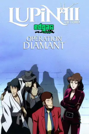 Lupin III : Opération diamant – affiche