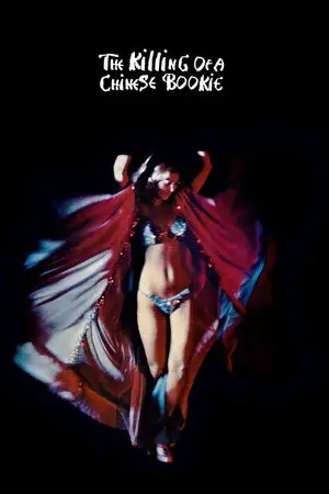 Meurtre d'un bookmaker chinois – affiche
