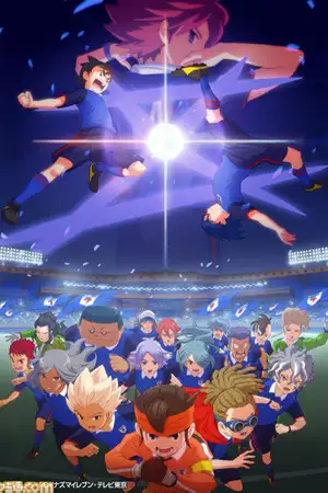 Inazuma Eleven Orion - Saison 1 - L'arme ultime perdue – affiche