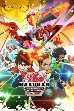 Bakugan Battle Planet - Le combat final ! Dan contre Ajit – affiche
