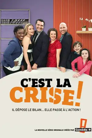 C'est la crise ! - Saison 1 - Joyeux Noël quand même – affiche