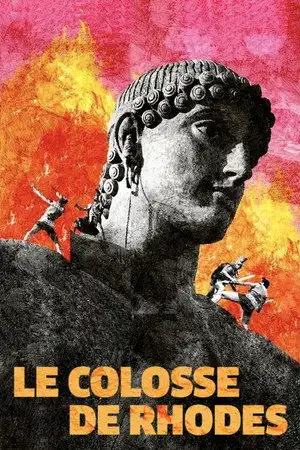Le Colosse de Rhodes - Une statue monstrueuse de bronze et de pierre... Une fabuleuse forteresse de 20 étages ! – affiche