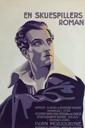 Kean ou Désordre et génie – affiche
