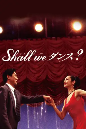 Shall we Dance? – affiche