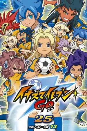 Inazuma Eleven Go Chrono Stone - Saison 2 - Un dernier match – affiche