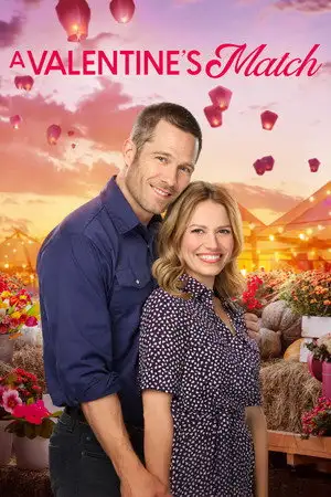 Un festival pour la Saint-Valentin – affiche