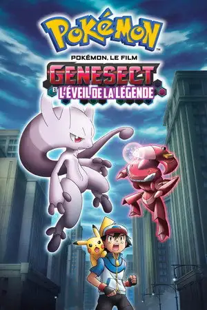 Pokémon, le film : Genesect et l’éveil de la légende - Au-delà des limites, là où le fabuleux rencontre le légendaire... – affiche