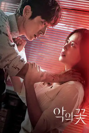 Flower of Evil - Saison 1 – affiche