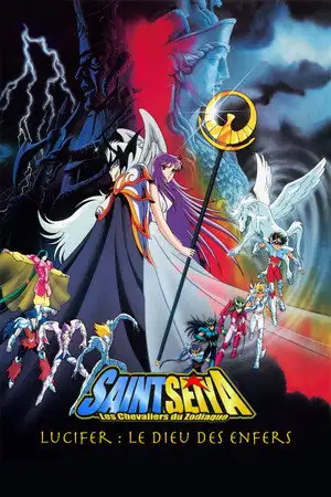 Saint Seiya - Lucifer : Le Dieu des Enfers – affiche