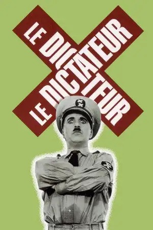 Le Dictateur - Pour une mondialisation heureuse et égalitaire… – affiche