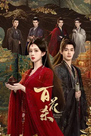 Power - Saison 6 - Terrain brûlé – affiche
