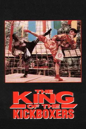 Le Roi du Kickboxing – affiche