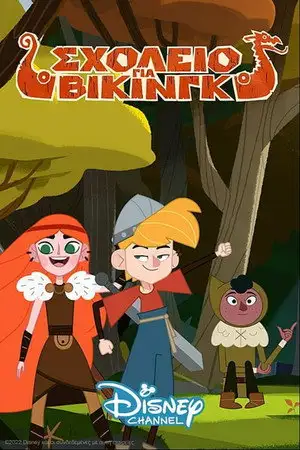 Viking Skool - Saison 1 - Sus à la chevrite – affiche