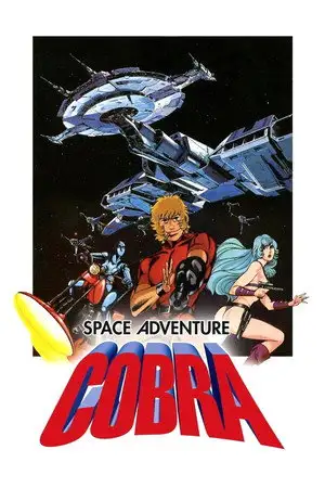 Cobra – affiche